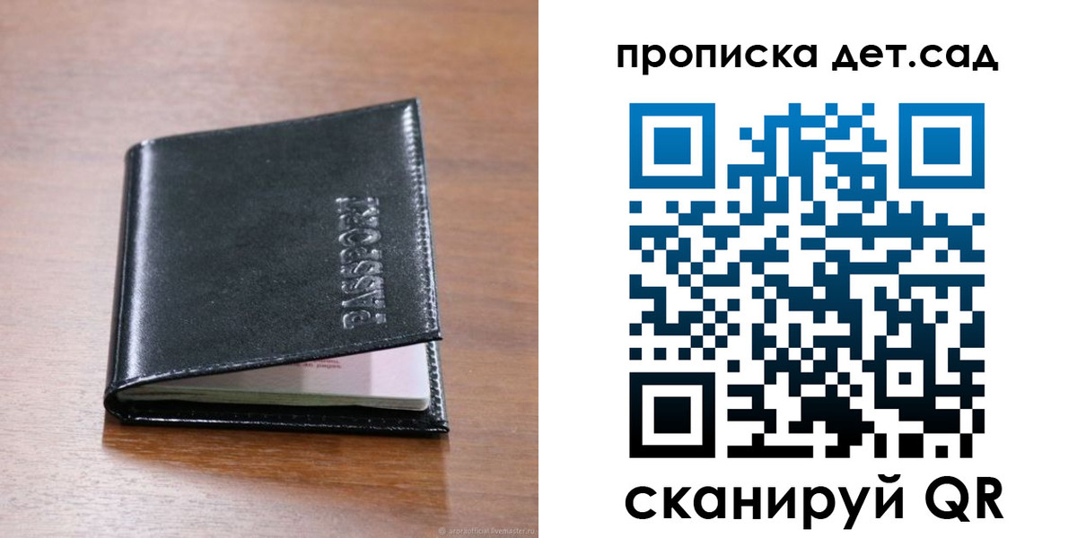 прописка для кредита в Ефремове