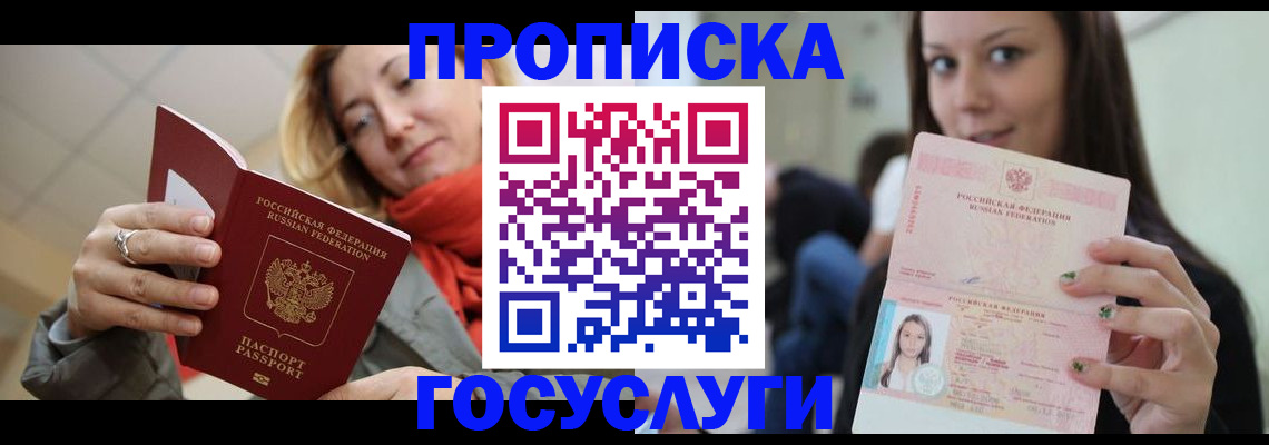 найти адрес прописки в Ефремове